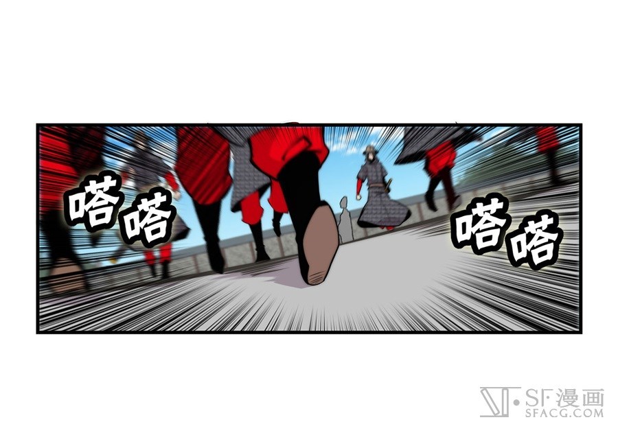 Martial King’s Retired Life Chapter 39 Gambar 5